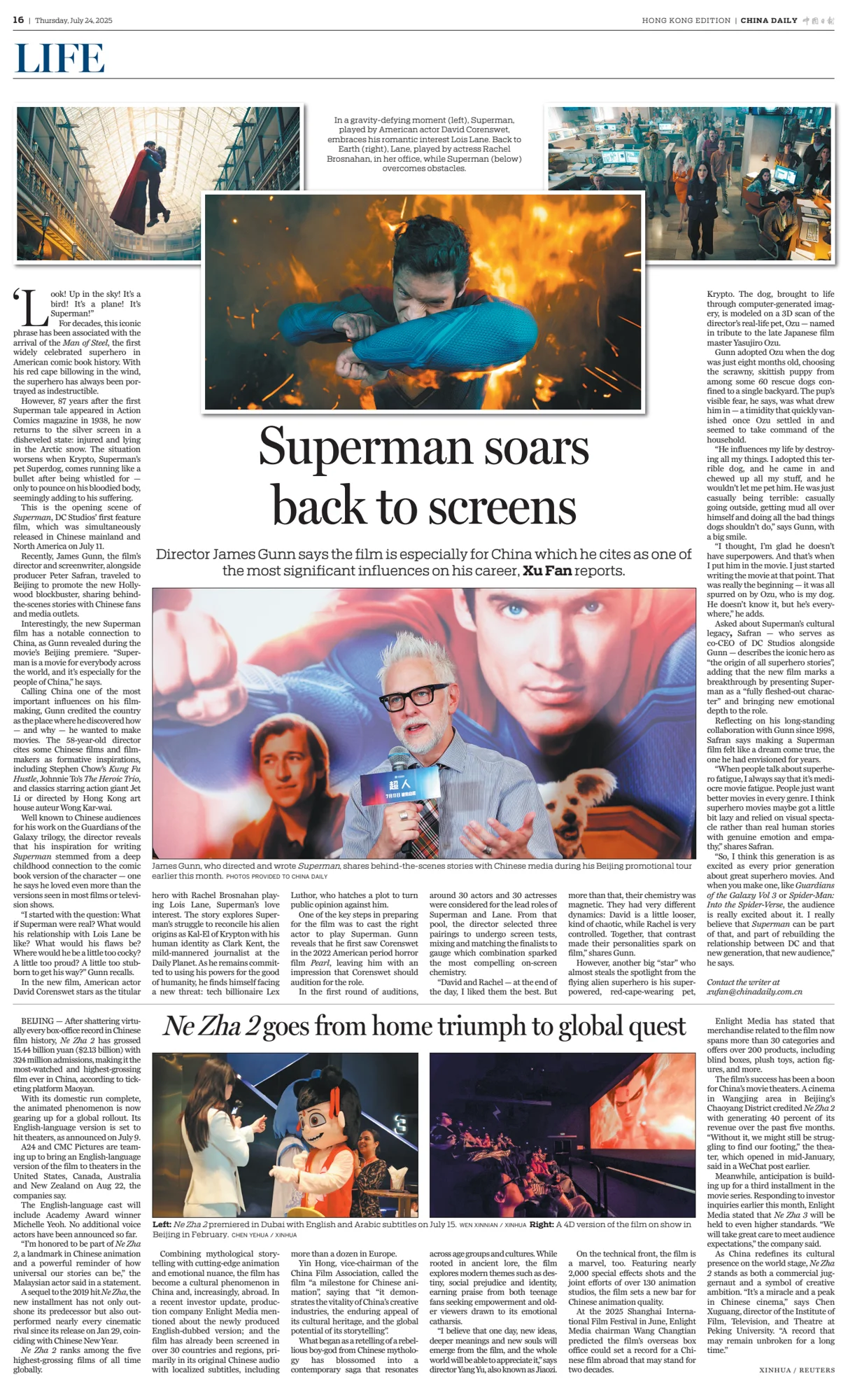 China Daily · 2025-07-24 · Animation, from home to the world