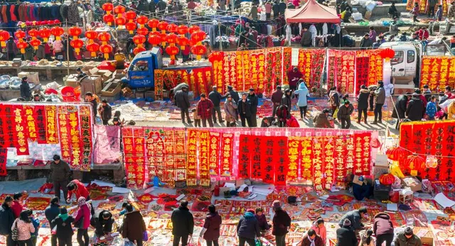 A festive lantern market, from China’s Spring Festival nomination photographs.
