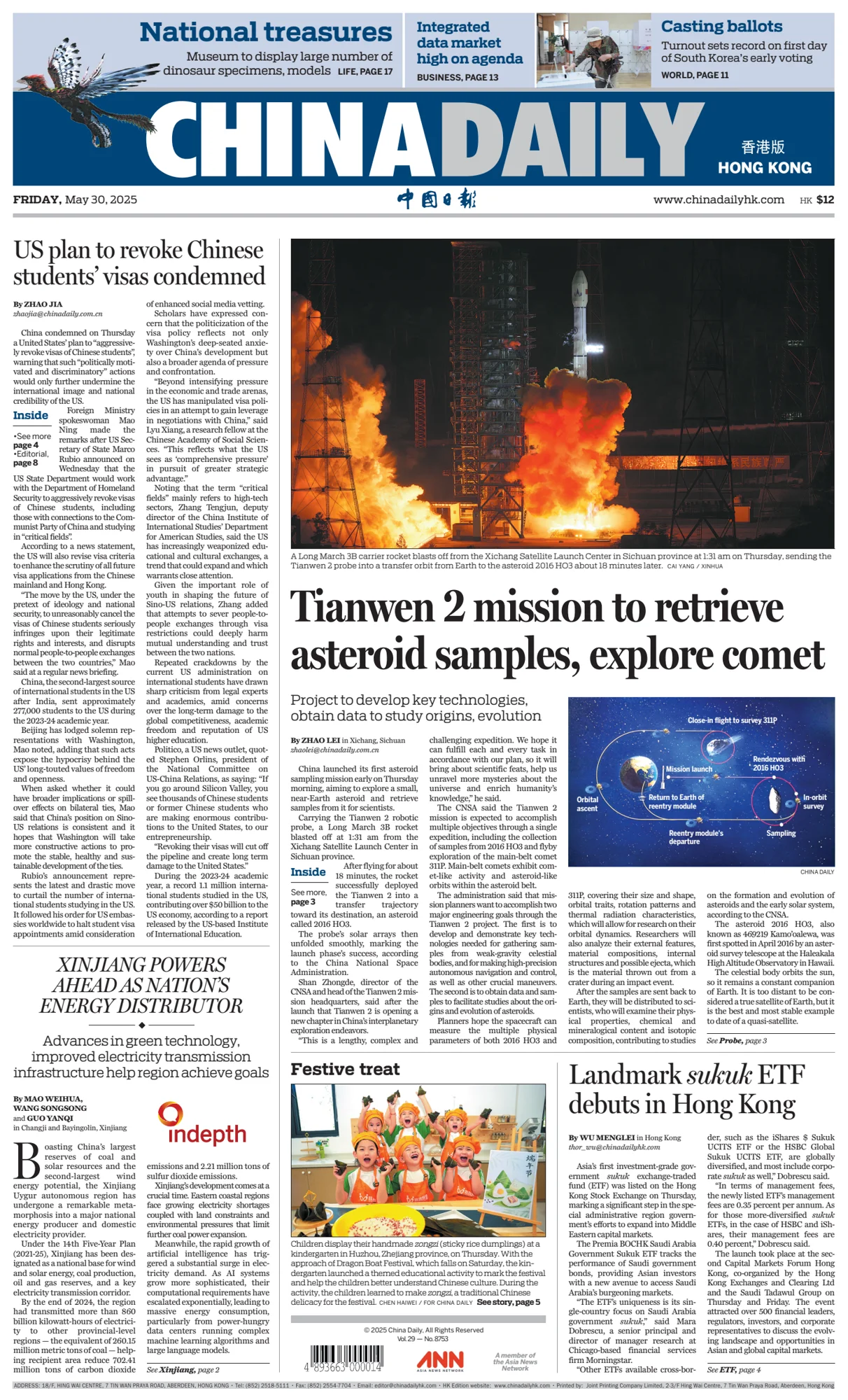 China Daily · 2025-05-30 · A mission begins on the front page