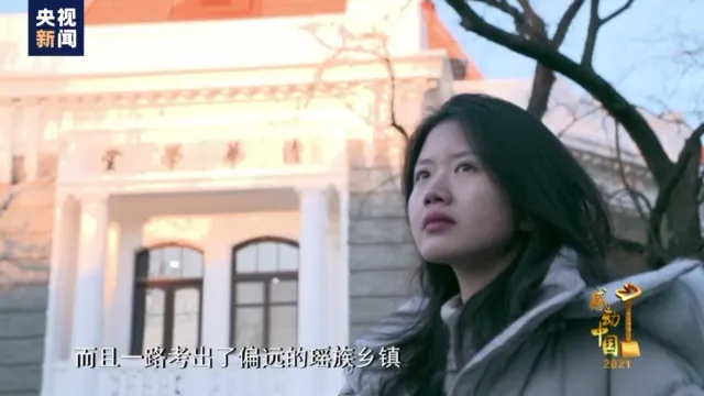 Programme frame from CCTV’s Jiang Mengnan profile · 2022-03-06