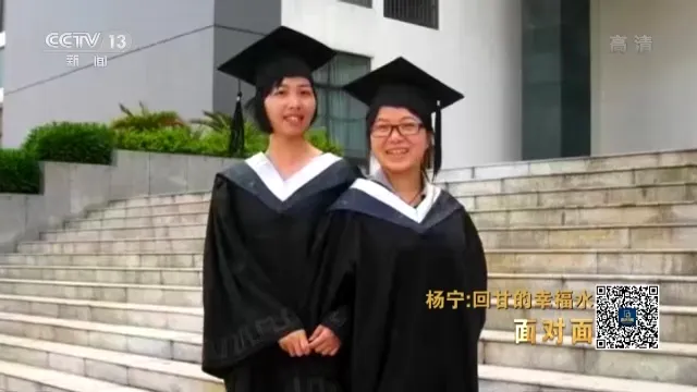 Programme frame from CCTV’s Yang Ning interview · 2022-10-23