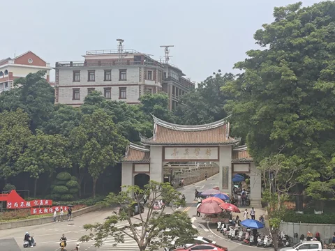 The gateway to Jimei School Village, with the Haitong Building behind.