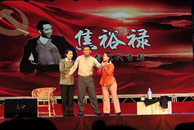 A production photograph of the Ji opera Jiao Yulu; the source does not provide a performance venue or date.