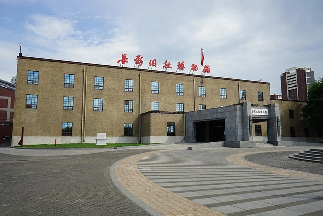 The former Changchun film-studio building and museum, distinct from Jingyue’s film theme park.