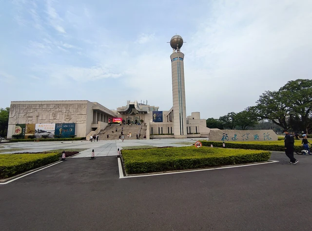 The main exhibition building entrance of the Fujian Museum in Fuzhou.
