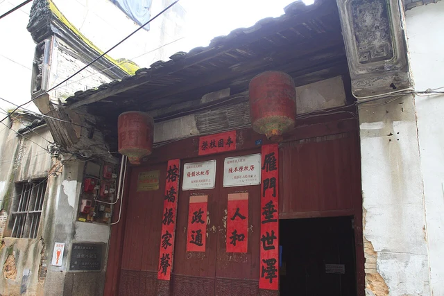 The Sa family residence in Fuzhou’s Zhuzifang, photographed in March 2012.
