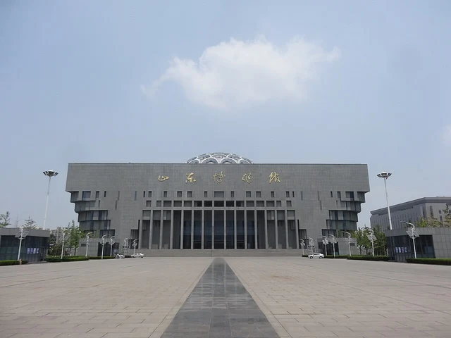 The Shandong Museum building in Jinan; distinct from the provincial art museum and Shandong University Museum.