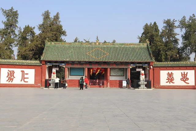 The main entrance of Guanlin, Luoyang.
