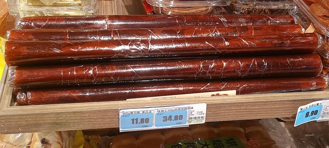 Individually wrapped hawthorn rolls displayed on a shop shelf.