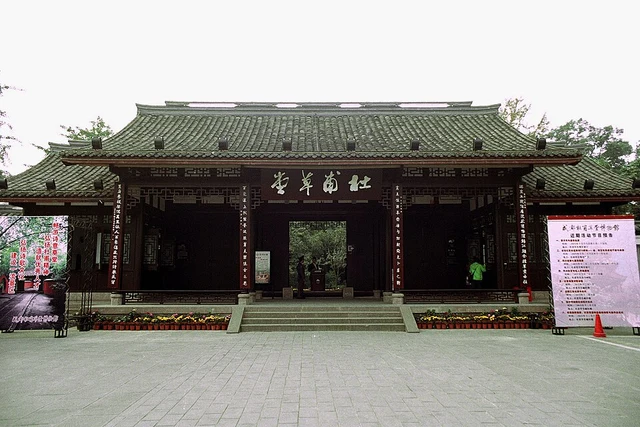 A traditional pavilion at Du Fu Thatched Cottage in Chengdu.