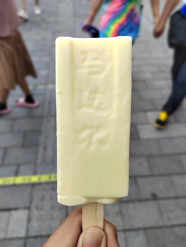 A pale Madie'er ice pop with its moulded brand lettering in June 2022.