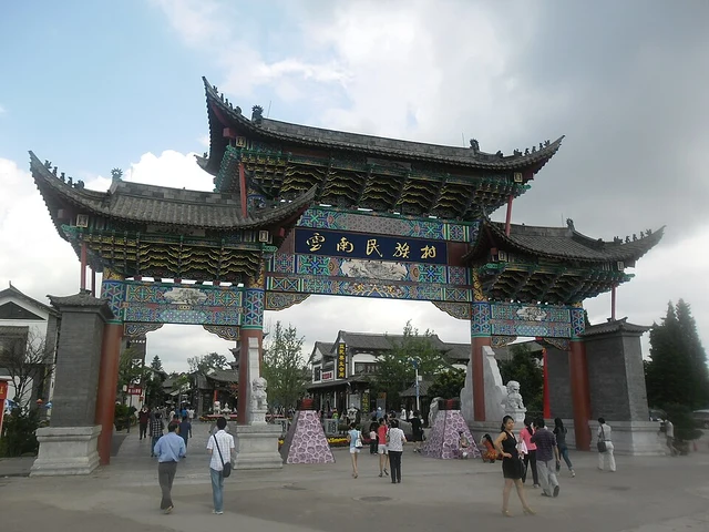 The painted entrance arch and stone elephant sculptures of Yunnan Nationalities Village in Kunming.