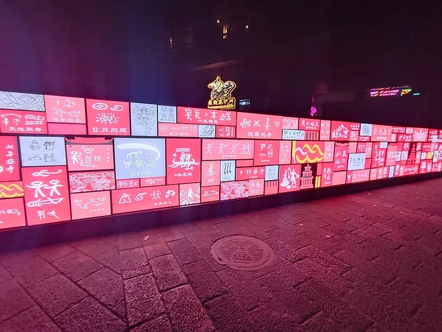 Illuminated temporary festival panels in Lijiang Old Town in February 2026.
