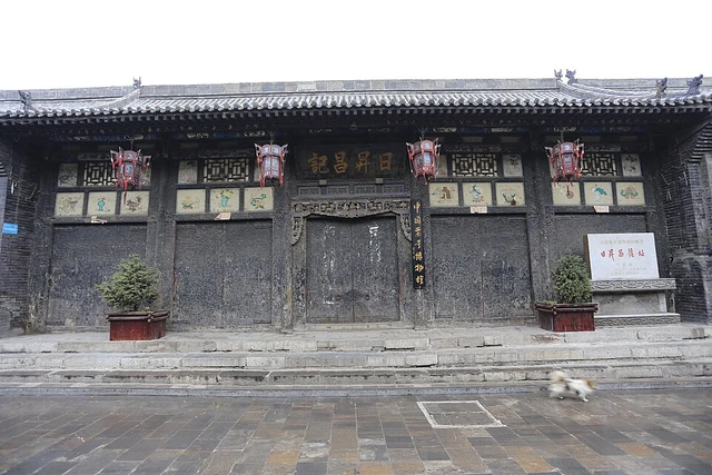 The street frontage of Rishengchang in Pingyao, photographed in August 2013.