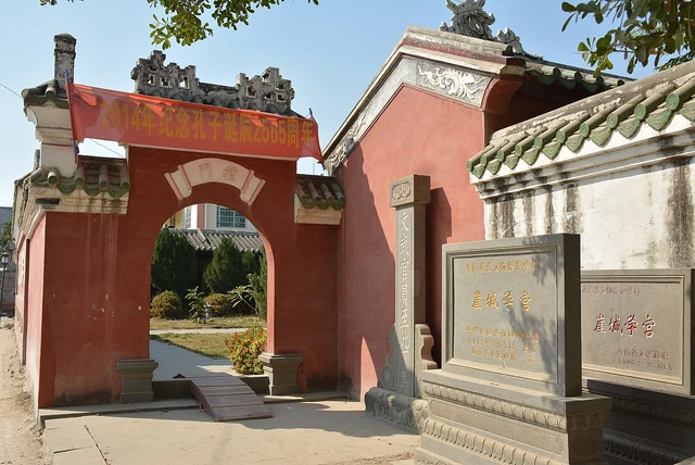 The entrance gate of Yacheng Xuegong in Sanya’s Yazhou district, photographed in January 2015; not a present interior-access promise.