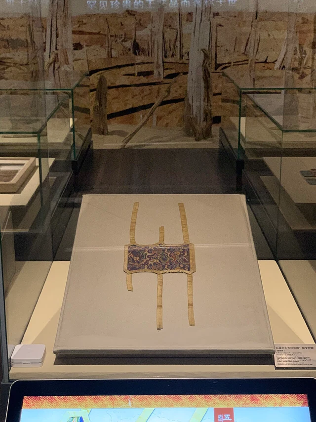 A replica of the “Five Stars Rise in the East” brocade armband displayed at Xinjiang Museum.