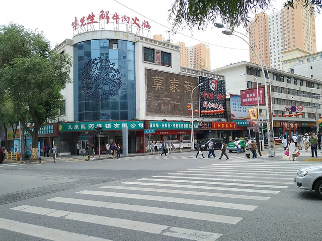 Mojia Street in Xining, photographed in 2018.