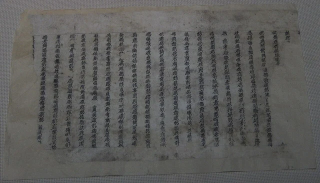 A historical Ningxia Museum Tangut manuscript display, recorded as Shanzuigou K2:132; not the Shouling stone fragment or National Museum object.