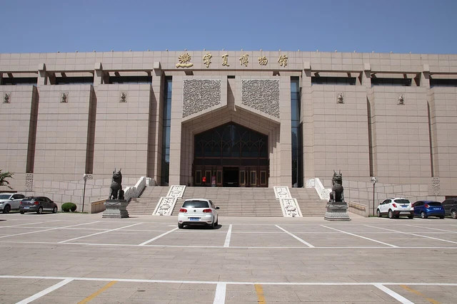 A historical photograph of the current Ningxia Museum facade, name, entrance and steps; check current displays separately.