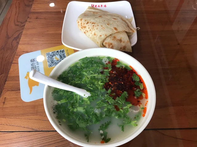An example of lamb-offal soup and bread; the source does not establish a Yinchuan venue, mianfei ingredients or a universal local recipe.