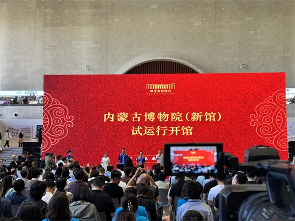 Opening ceremony inside the relocated Inner Mongolia Museum on 20 June 2025, in an official museum-supplied photograph.