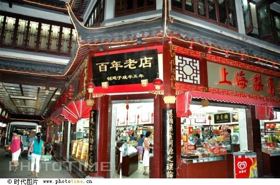 The Shanghai Ligao Candy storefront in the City God Temple area, shown in an archived source photograph.
